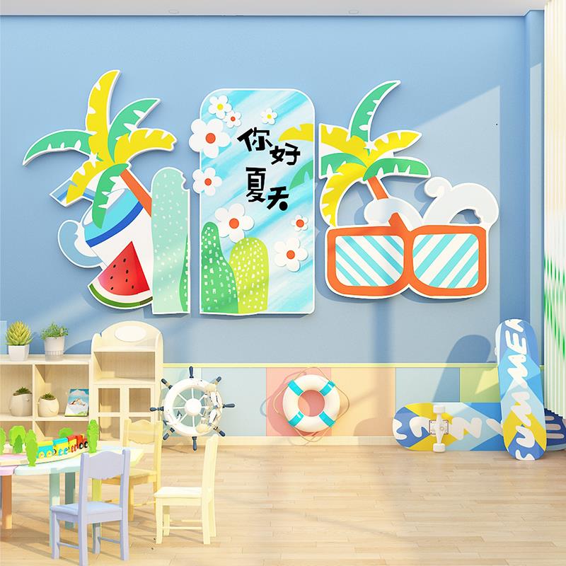 幼儿园夏季日天环创墙面装饰主题成品材料布置文化自然种植物区角