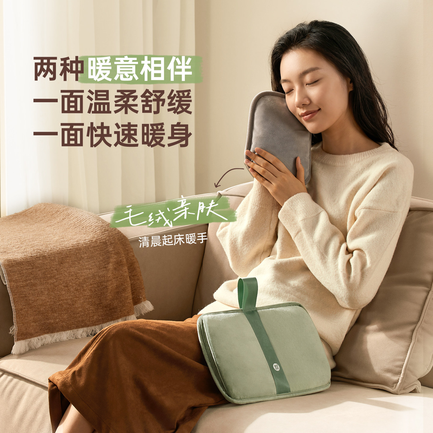 爱登充电热水袋N80暖脚暖手防爆