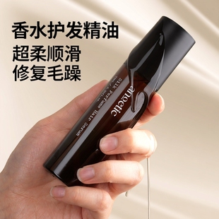 ANOETIC正品超柔顺超轻盈韩国香水护发精油改善干枯修复毛躁光泽