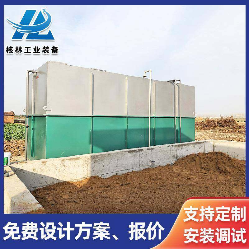 医疗污水处理设备 造纸厂污水处理设备 肉类加工污水处理设备,五金/工具,水质污染防治设备,淘宝优惠券,粉丝福利购,淘宝优惠卷