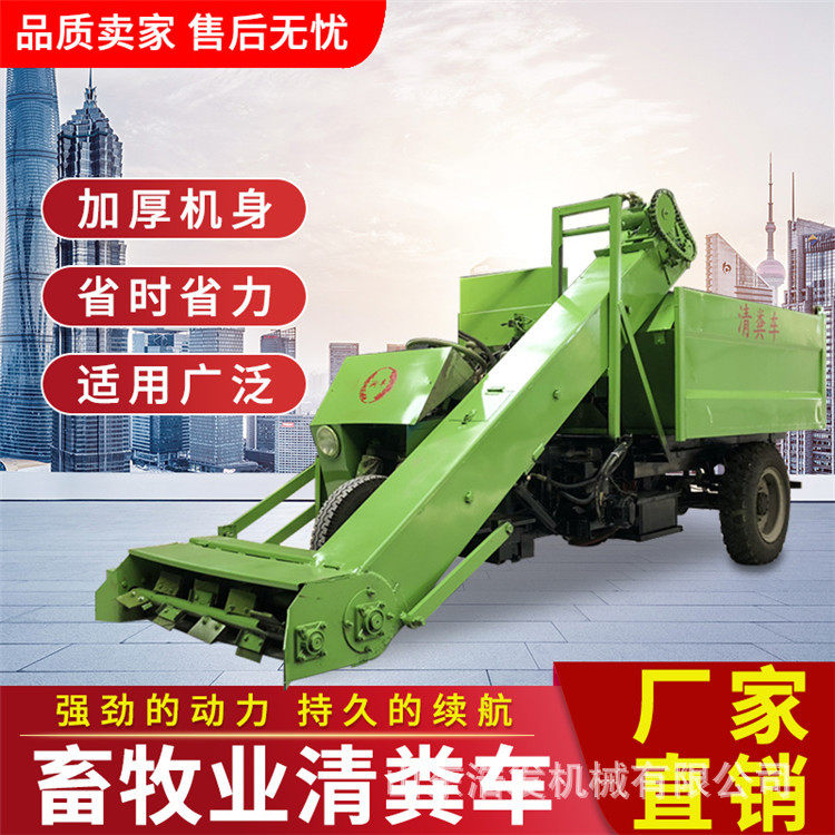 牛圈内行走式铲粪车刮板式自动上料清粪车养殖棚内两方容量运粪车