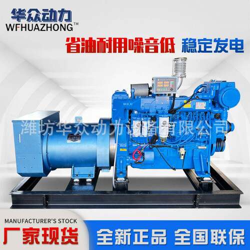 250kw潍柴船用主发柴油发电机组 CCS船检