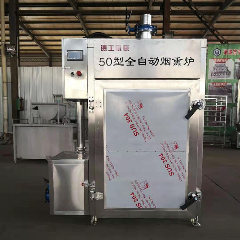 大型香肠红肠烟熏炉多功能猪头肉烟熏机 内置发烟烧鸡烟熏炉