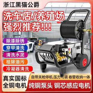 真实国标全铜电机超高压清洗机大功率商用洗车机疏通管道除锈除漆