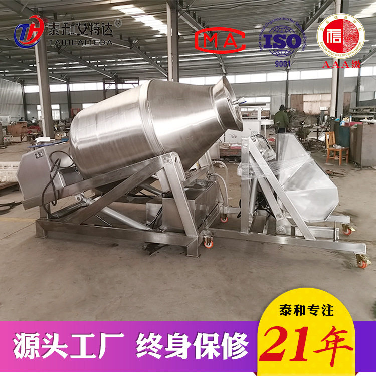 肉串加工滚揉机 液压变频倾斜式真空滚揉机 腊肉呼吸式滚揉机