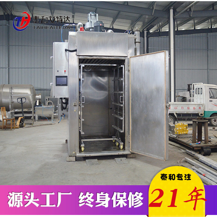 厂家热销烟熏炉全自动烘干上色一体机 烧鸡烟熏设备食品机械