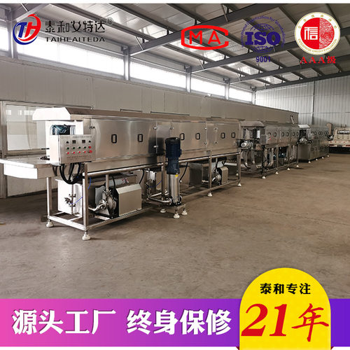 西红柿筐洗筐设备 甜瓜筐洗筐机 菠萝筐洗筐机 洗箱设备厂家