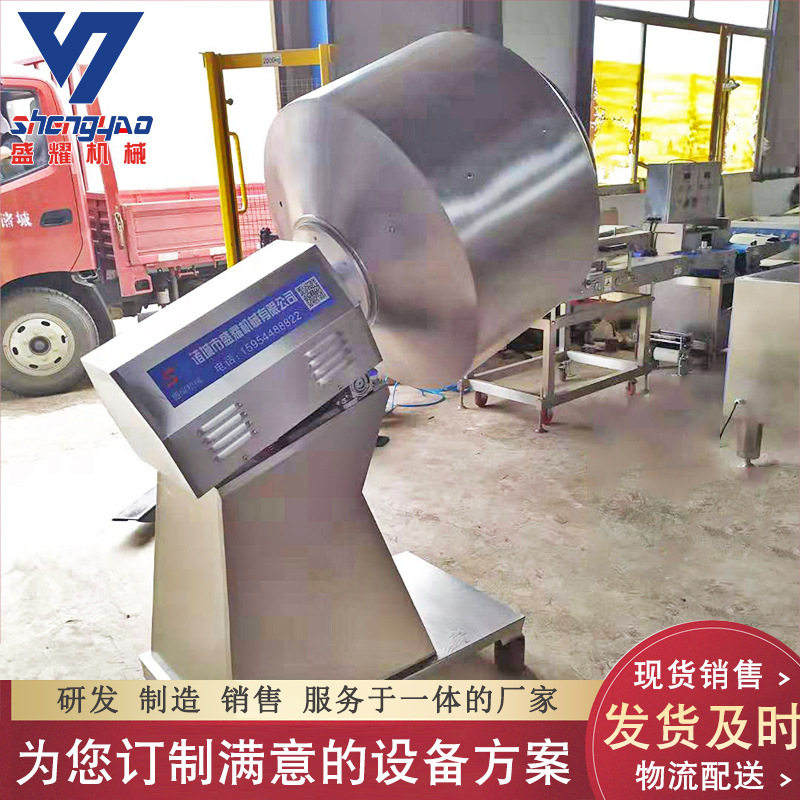 新式豆干八角拌料机 全自动虾条上粉拌料机 变频调速小食品拌料机