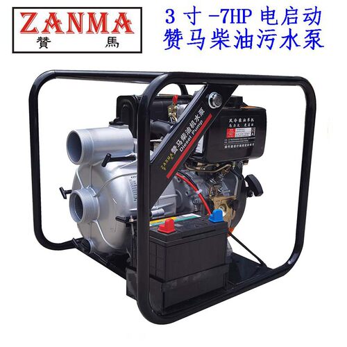 赞马3寸柴油机污水泵5.5KW电动下水道排污泵防汛三联应急防洪178F