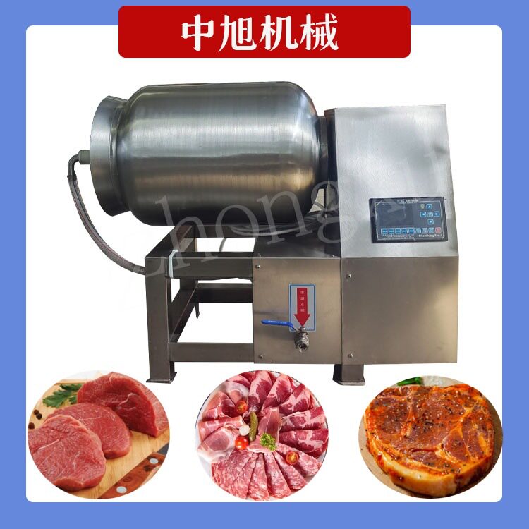 商用40型真空滚揉机鸡肉真空滚揉机 泡菜腌制机 牛羊肉真空滚揉机