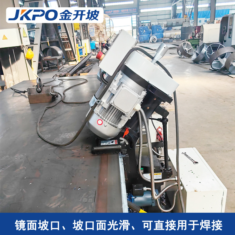 自动行走坡口机 平板铣边机 钢板自动铣边机 不锈钢自动坡口机