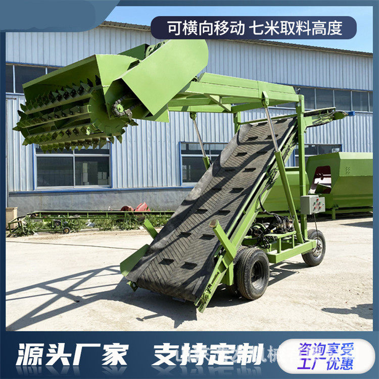 牧场横向移动青储取料机四米小型牛场用扒草机液压升降电动挖草机
