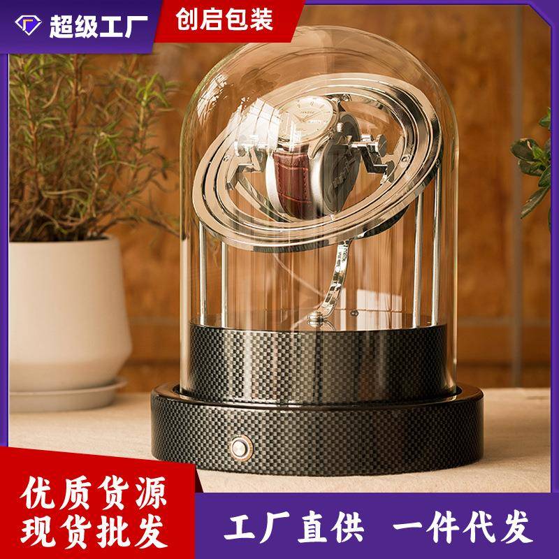 精美玻璃罩摇表器自动上链马达盒电动展示盒自动手表摇表器