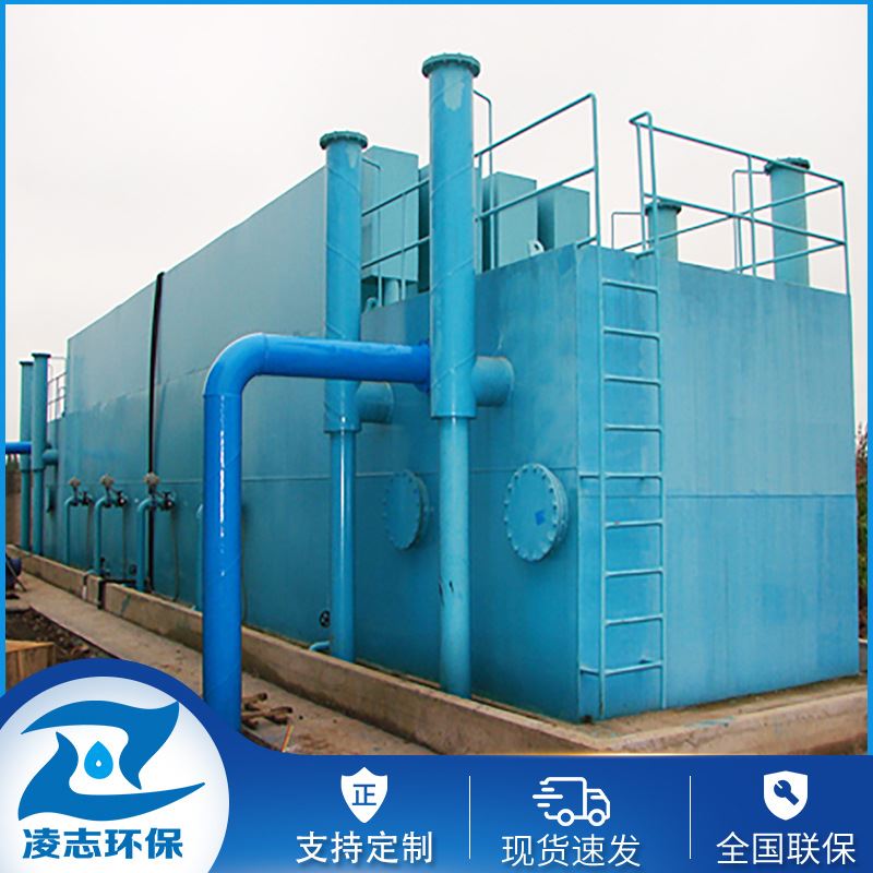 全自动一体化净水器 小型自来水厂水质净化设备 污水处理设备