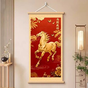 2026马到成功新中式挂画装饰画红色国潮客厅卧室玄关挂画招财进宝