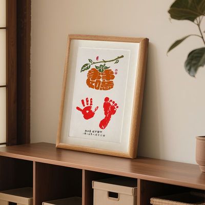 周岁手足印满月纪念品相框百天新生婴儿手印脚印宝宝出生留念字画