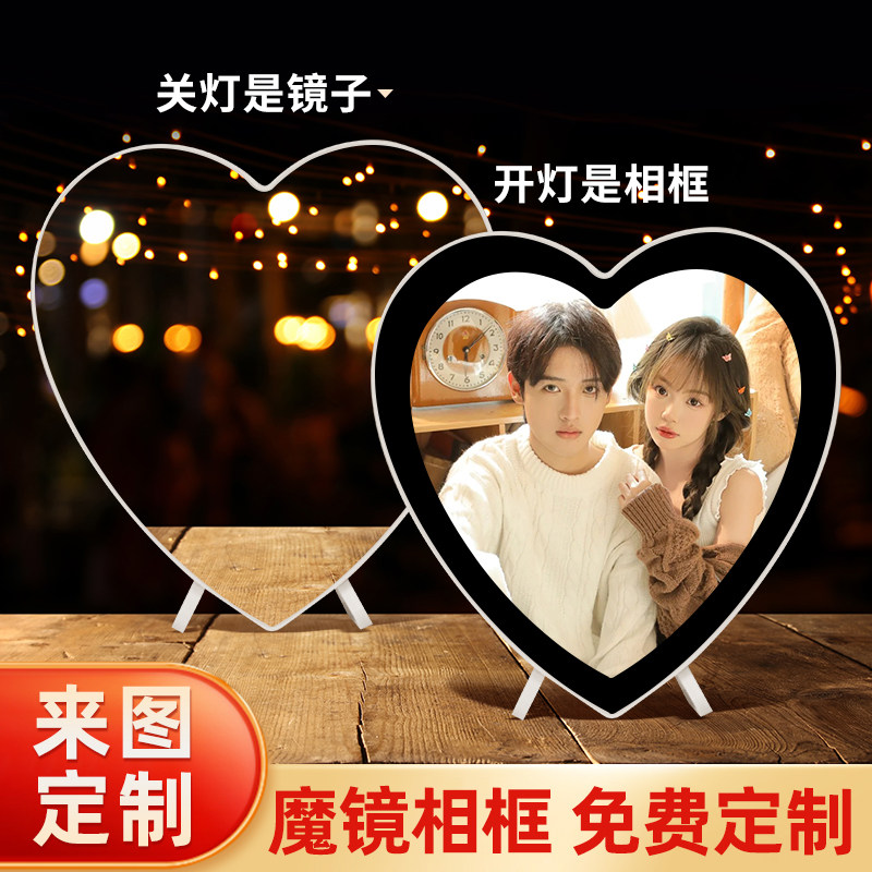 定制照片相框摆台情侣闺蜜生日礼物送男女朋友结婚周年纪念品镜子