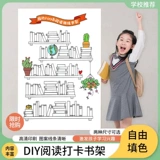 Чтение, обучающий постер для школьников, древняя поэзия