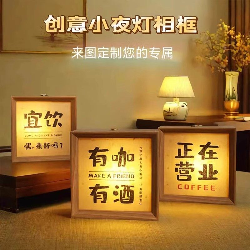 酒吧创意氛围灯装饰办公室工位小摆件小夜灯床头灯迷你灯送闺蜜