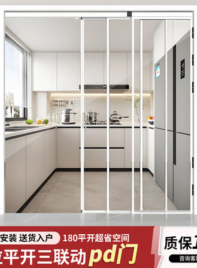 极窄pd门三联动厨房专用折叠推拉一体门卫生间铝合金三联动pt门