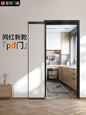 Pd门折叠门三重联动极窄厨房门浴室厕所滑动集成门滑动门无轨Pt门