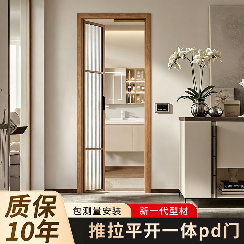 原木色2026新款折叠推拉pd门