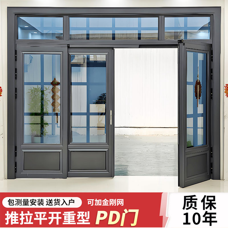 别墅大门双开门PD门进户门