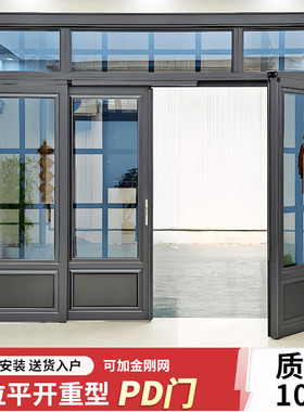 别墅大门双开门进户门农村自建房客厅堂屋四开入户门车库商铺PD门