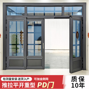别墅大门双开门进户门农村自建房客厅堂屋四开入户门车库商铺PD门