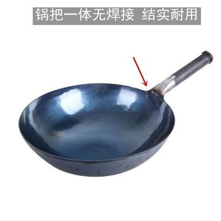 章丘铁锅真品粘锅家用纯手工锻打老式传统铁锅无涂层炒勺