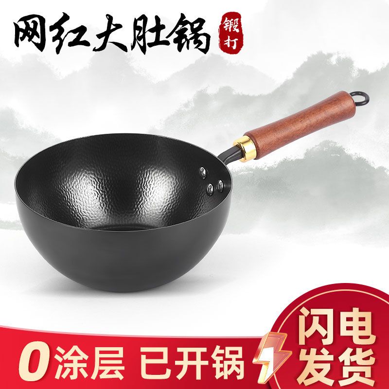 迷你小铁锅老式锻打铁锅炒菜锅一人辅食无涂层不粘小炒锅奶锅
