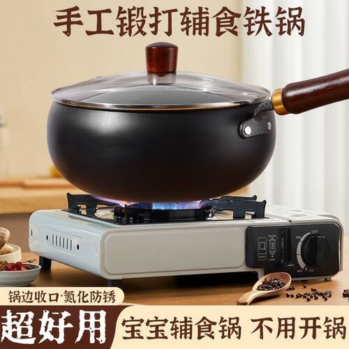 手工章丘大肚子铁锅古法制作奶锅家用炒菜锅无涂层平底不粘锅炒锅