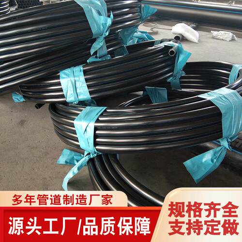 穿pe线管HDPE电通信盘管地埋电力护套管管直力埋拖拉管过道顶黑色