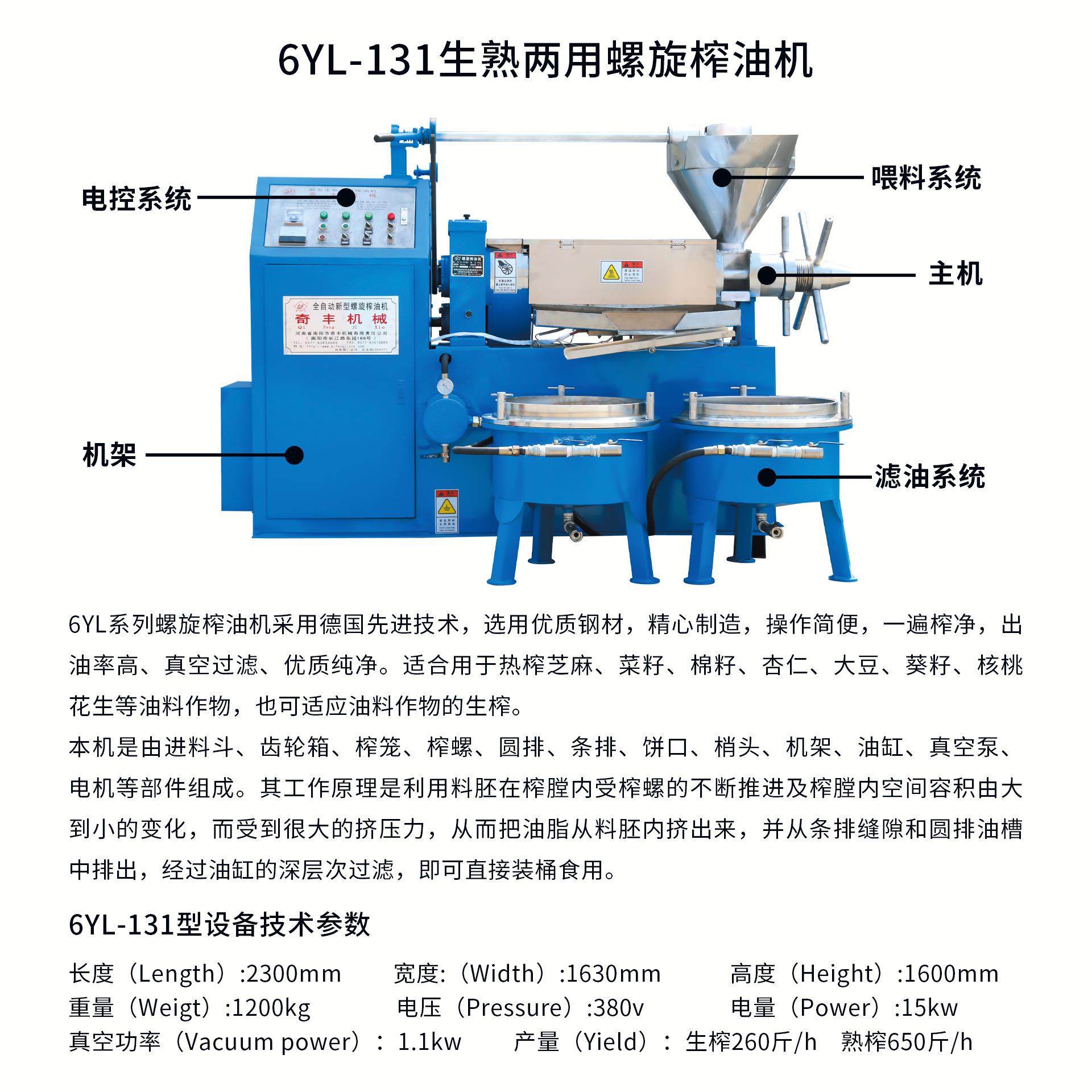 菜榨油油食用加工籽设机备榨油机各种油料花生芝麻榨油机,厨房电器,商厨油污/厨余垃圾处理设备,淘宝优惠券,粉丝福利购,淘宝优惠卷