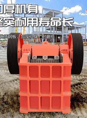 矿工业大AJG型鄂破机移动式碎机小型碎石机煤渣石粉碎机颚破式破