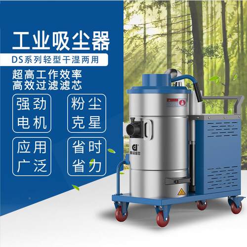 工噪业用大功率吸尘器干湿两工JKQ用厂车粉尘低强力吸力大DS3间0