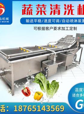 FX-600海南毛豆洗机 全清自动毛豆清洗机荚价格 自气泡清洗机厂动