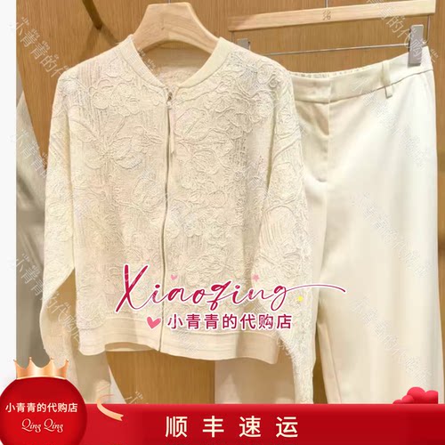 商场同款2026春夏款C2265B025 女开衫4390