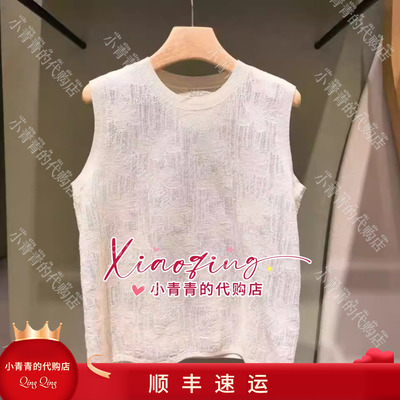 商场同款2026春夏款C2265E014 女背心(两件套)2190