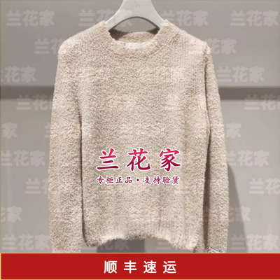 国内代购专柜正品2025秋冬款E256D0021 圆领装饰女套衫5990