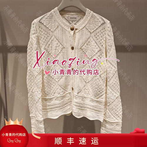 商场同款2026春夏款E2265B065 女开衫3990