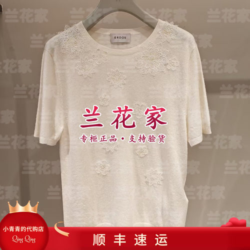 商场同款2026春夏款E2265A100 女套衫1990
