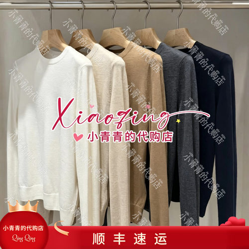 商场同款2026秋冬款C2267A001 女套衫2090