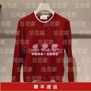 国内代购专柜正品2026春夏款E2265B102 女开衫2690
