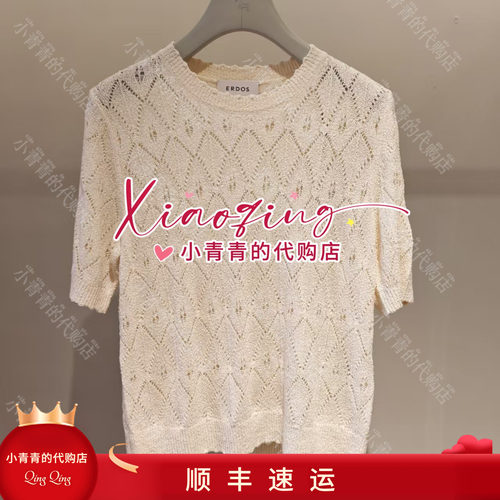 商场同款2026春夏款E2265A032 女套衫3490