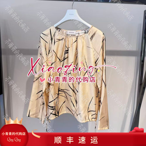 商场同款2026秋冬款E2266H017 女上衣2490
