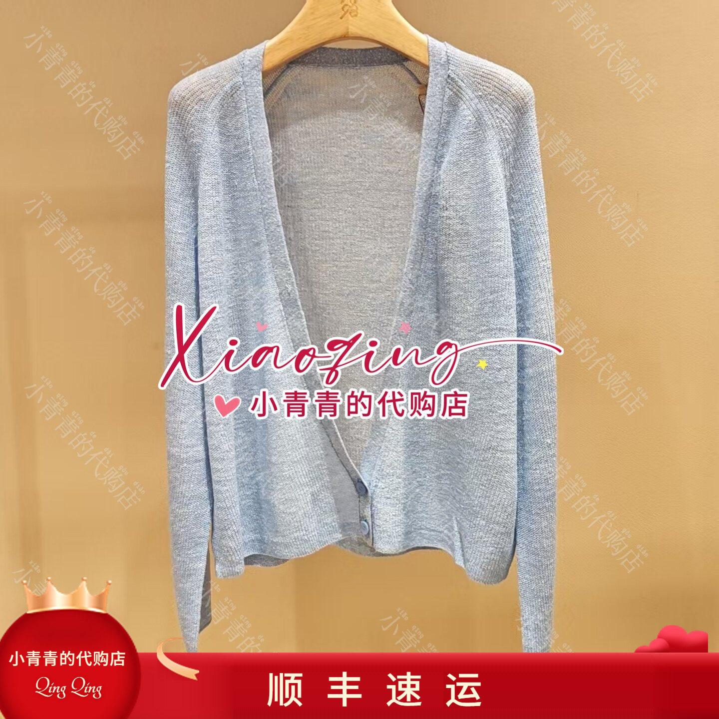 商场同款2026春夏款C2265B036 女开衫1590