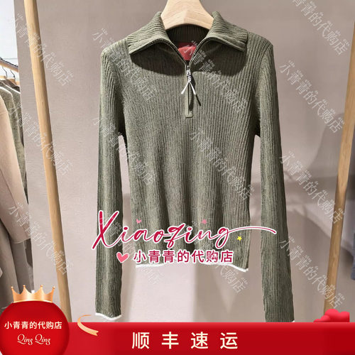 商场同款2026春夏款C2265A060 女套衫1390