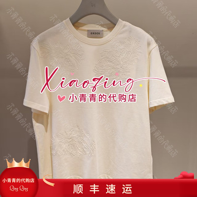 商场同款2026春夏款E2265F013 上衣1490