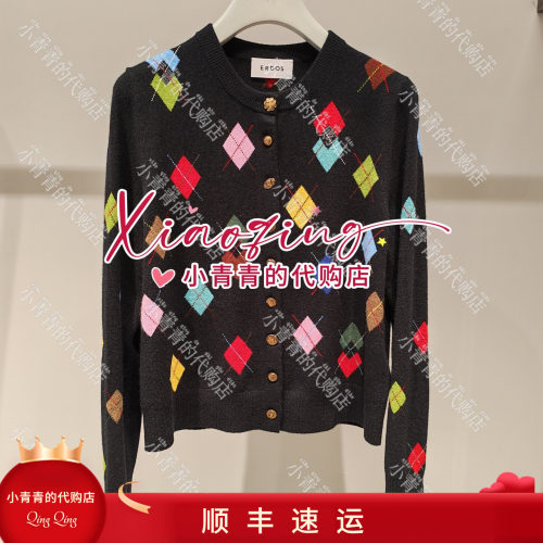 商场同款2026秋冬款E2266B046 女开衫2990